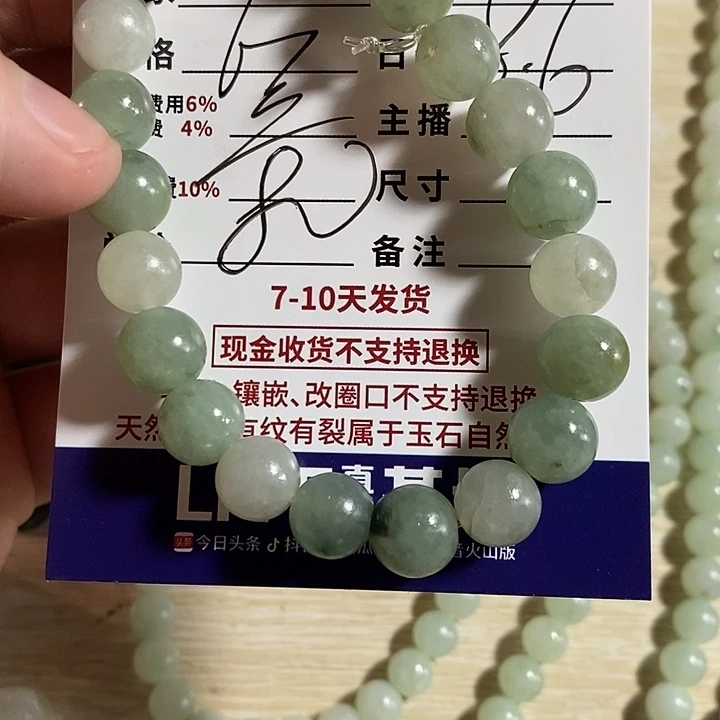 定制翡翠未镶嵌笑***.