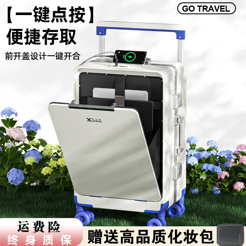 拍一发三,轩尼哲新款铝框前开口宽拉杆行李箱耐用旅行箱送化妆包