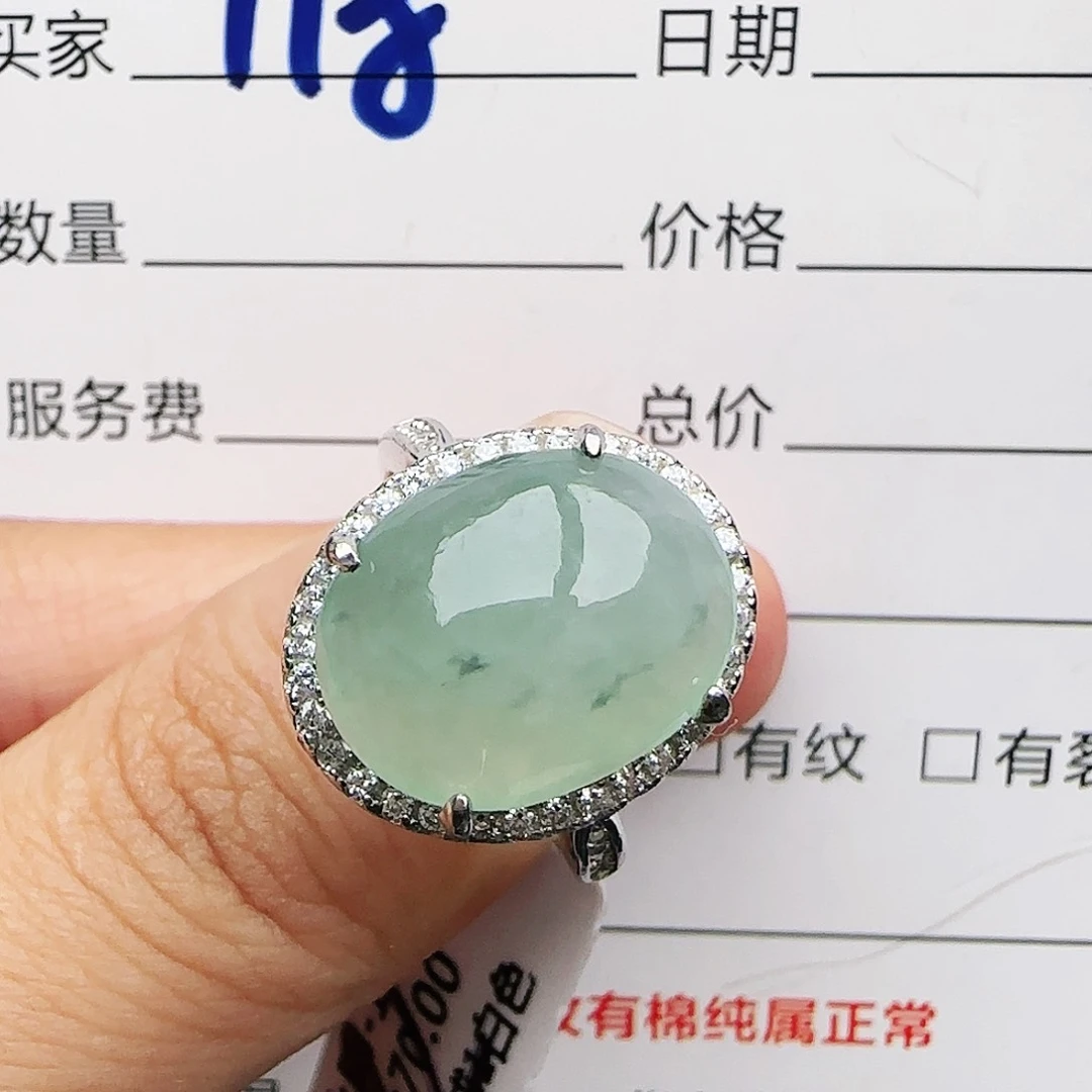 银S925镶嵌戒指翡翠戒指