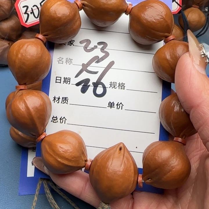 云***鹏手串橄榄核橄榄核