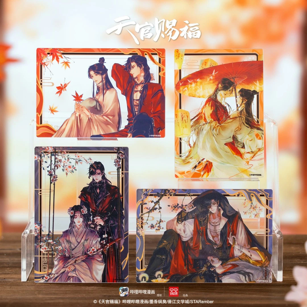 玩点无限天官赐福漫画澄明共影系列亚克力透卡收藏摆件周边盲盒