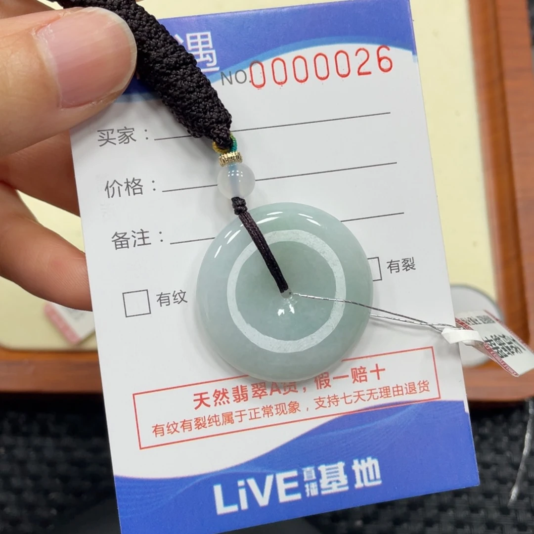 颈饰未镶嵌翡翠翡翠吊坠0026