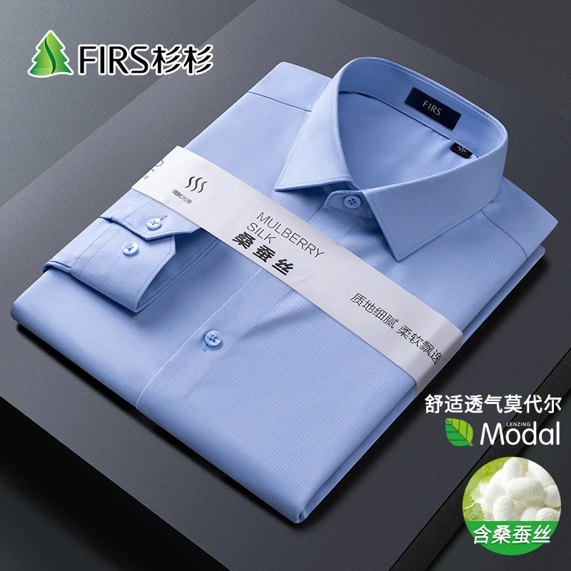杉杉桑蚕丝+莫代尔长袖白衬衫外套中青年男士秋季商务职业装衬衣