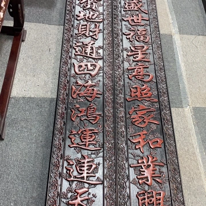 勇***涯非洲紫檀（红花梨）