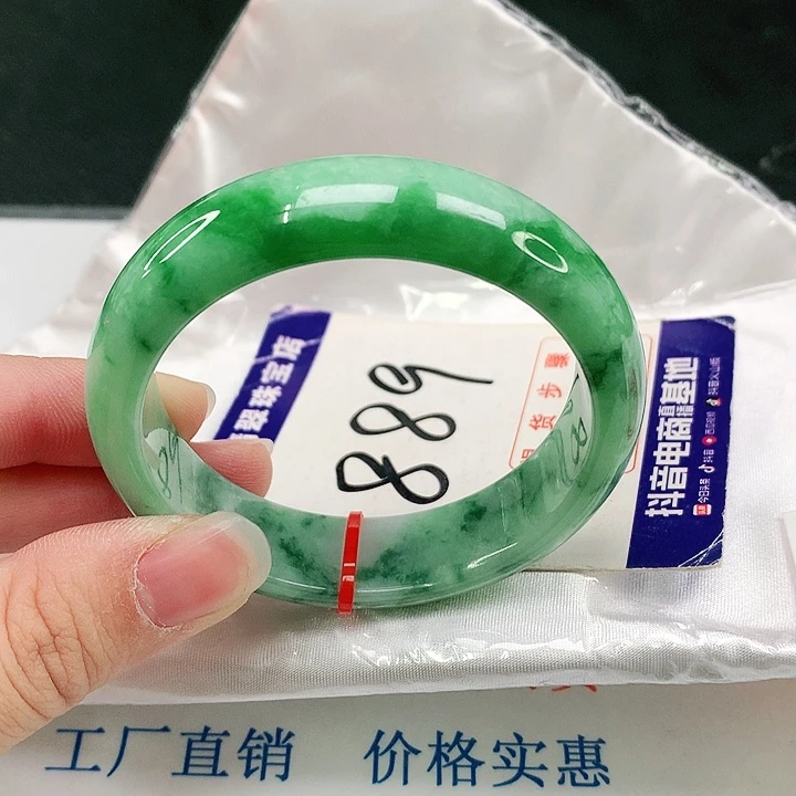 未镶嵌手镯翡翠翡翠