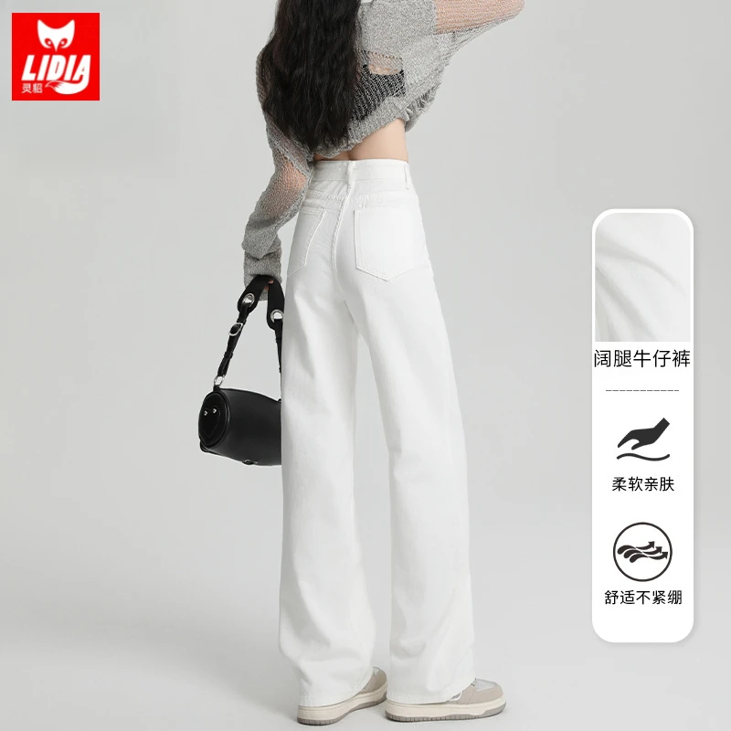 高级感白色牛仔裤女秋季2025新款宽松垂感阔腿小个子窄版直筒裤子