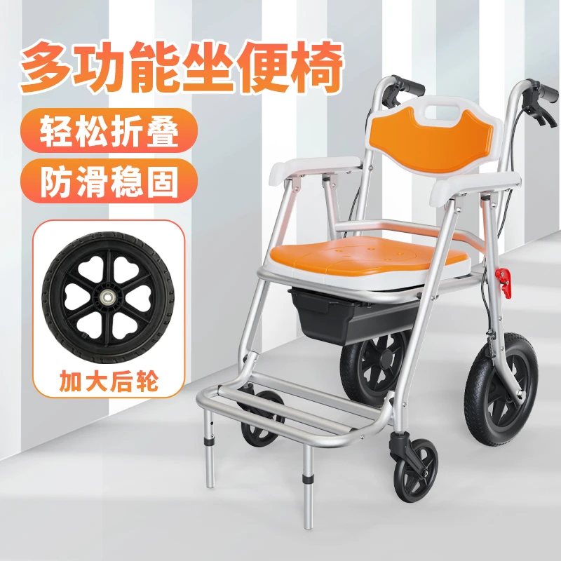 老年坐便椅可折叠老人家用结实老年人手推款移动马桶便捷如厕