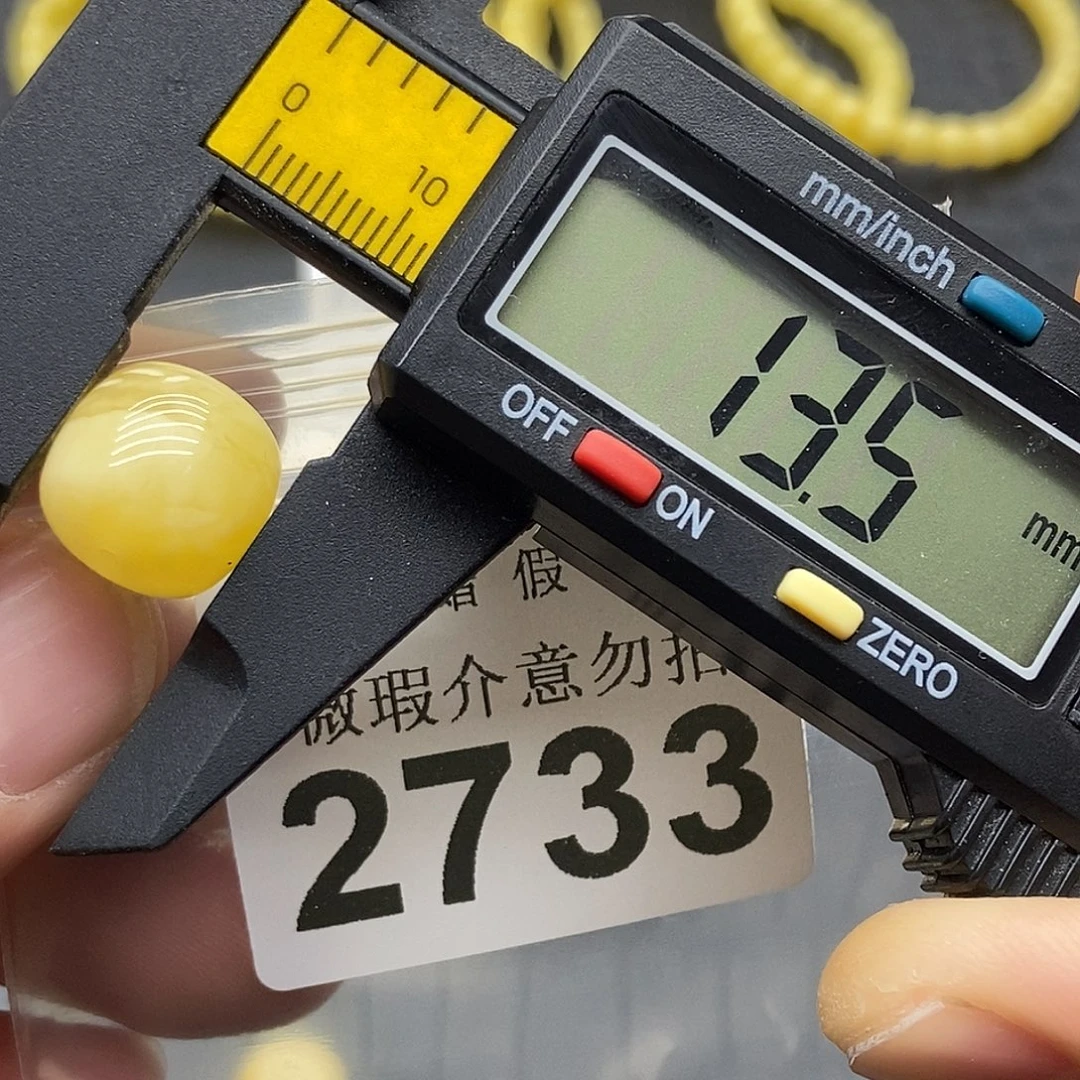 蜜蜡未镶嵌珠宝奇石2733