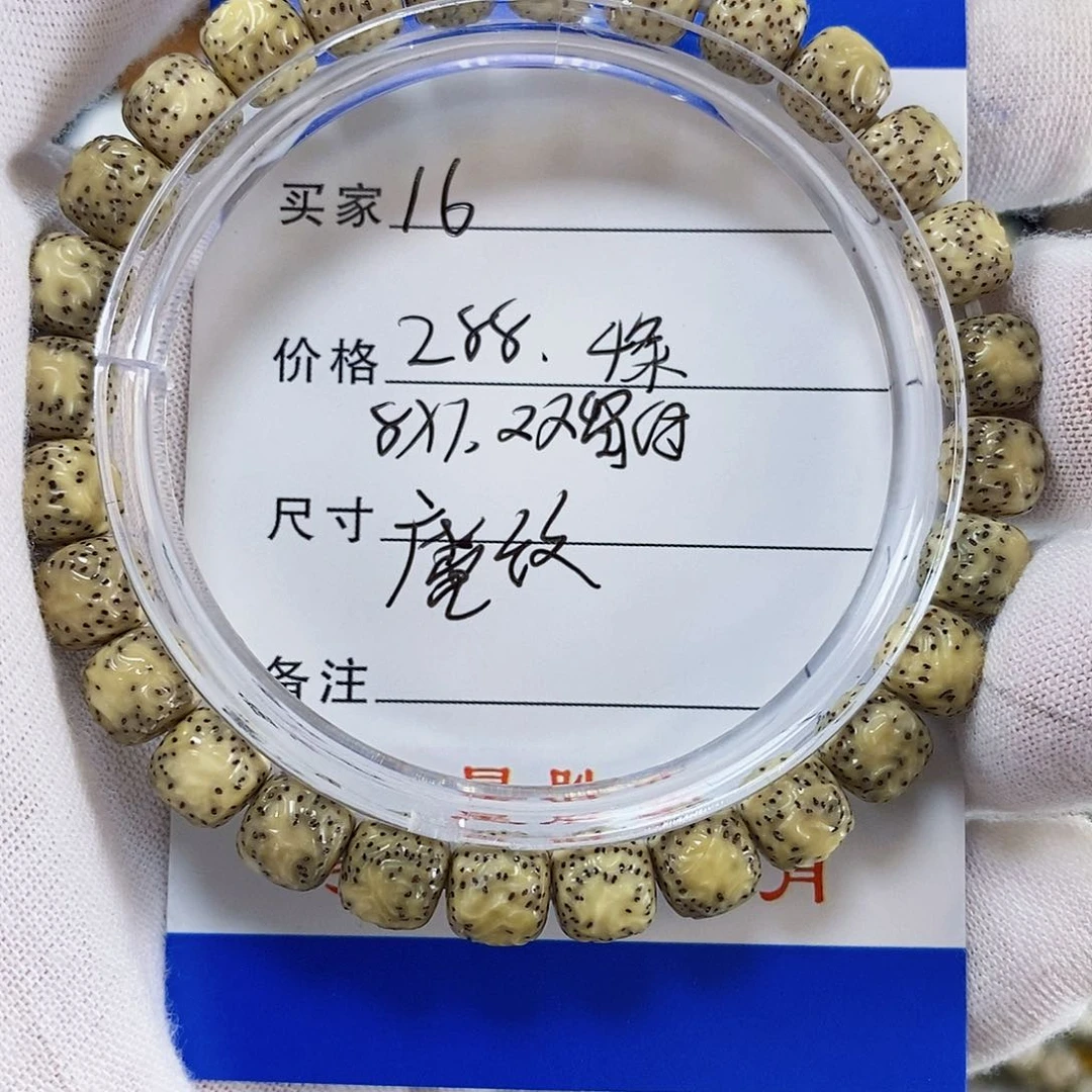 星月菩提吊坠星月菩提雕刻艺术16