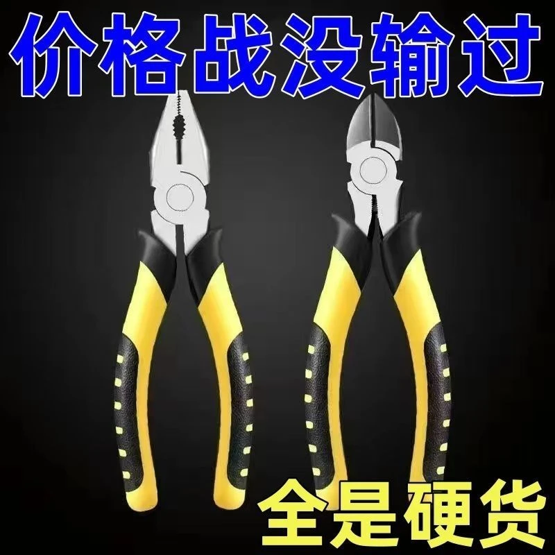 【新款加强】老虎钳钢丝钳多功能老虎钳拨线剪铁丝快电工钳厂家