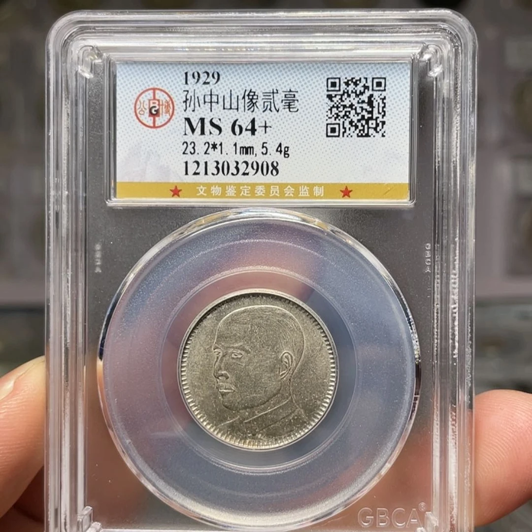 银如图所说的一个