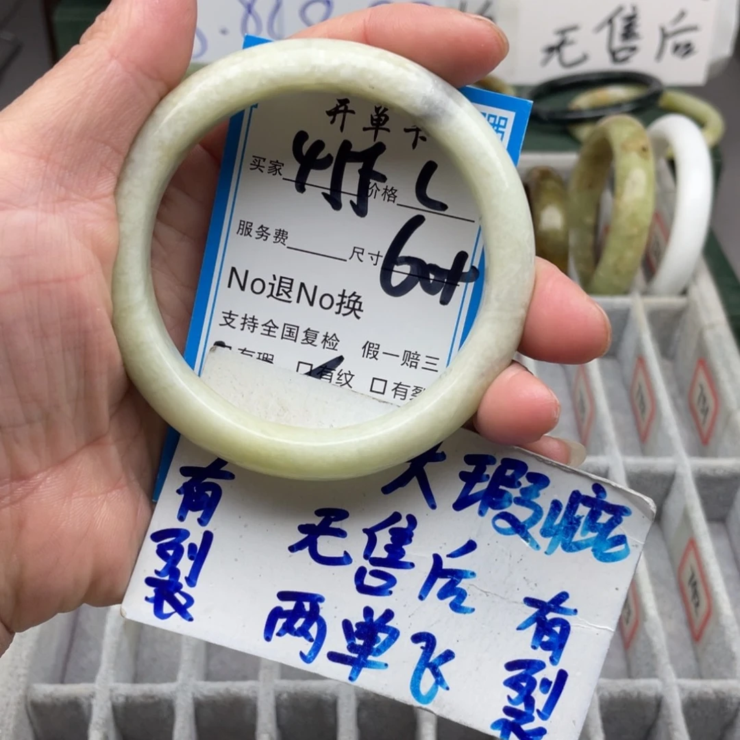 未镶嵌蛇纹石玉手镯