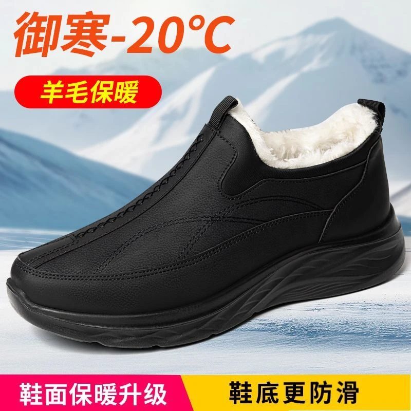 冬季老北京布鞋男士加绒加厚保暖棉鞋中老年人防滑软底爸爸雪地靴