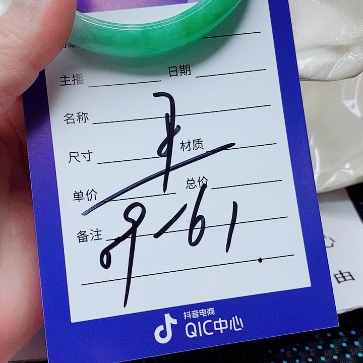 翡翠未镶嵌手镯（圆镯）