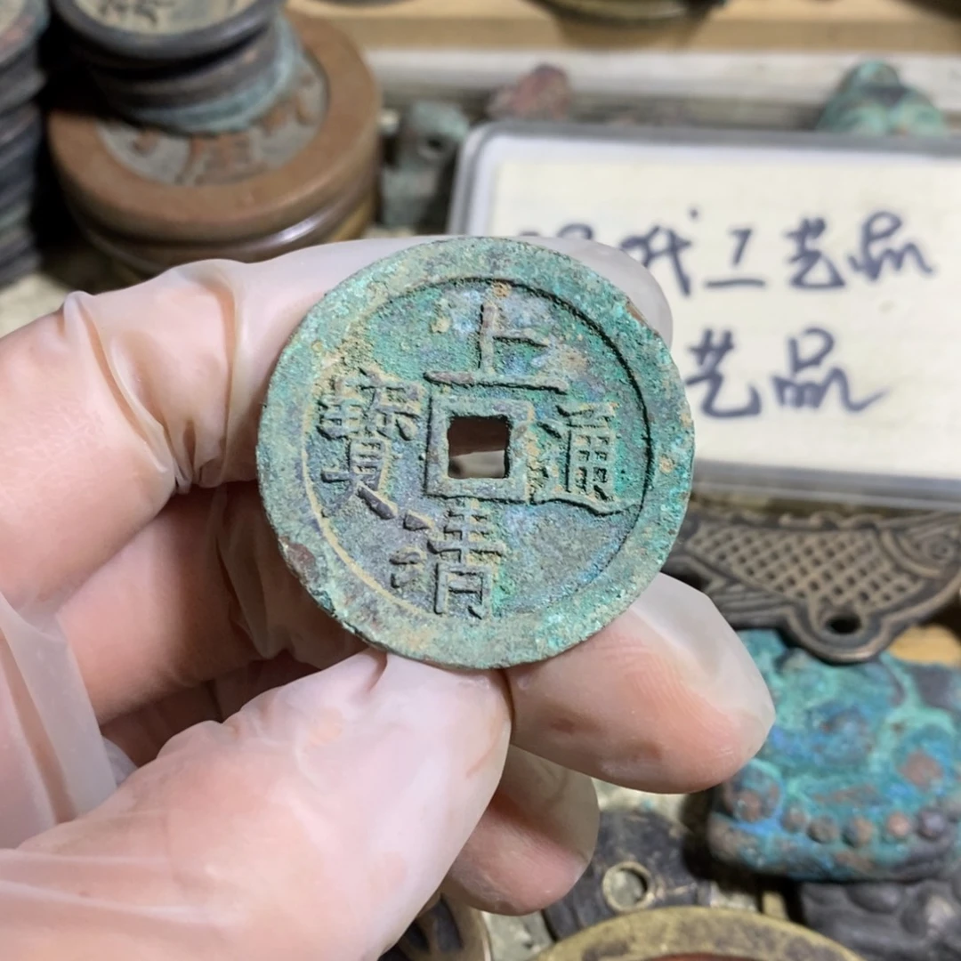 铜现代工艺品学习币