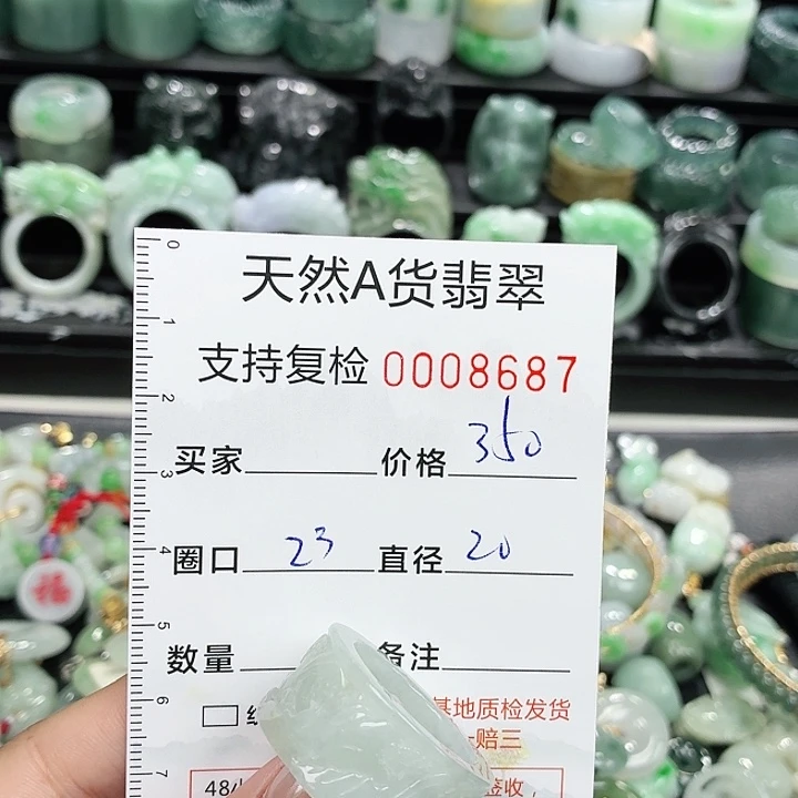 未镶嵌戒指翡翠戒指