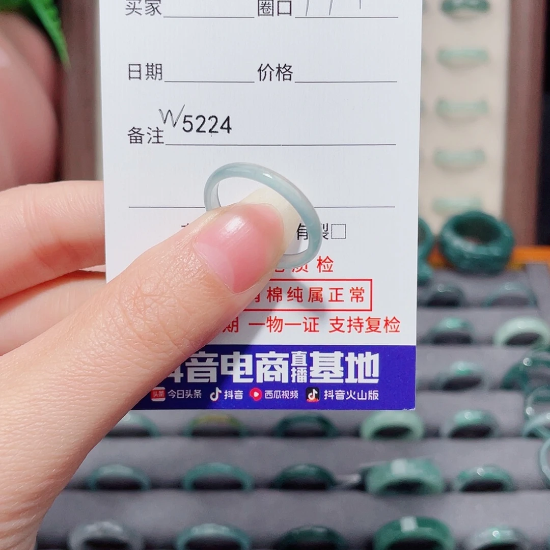 带***国翡翠未镶嵌戒指天然翡翠戒指W5224