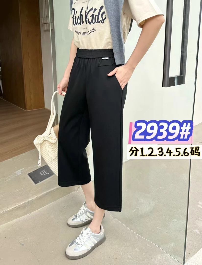 彩衣蝶休闲裤夏装薄款大码时尚百搭直筒裤