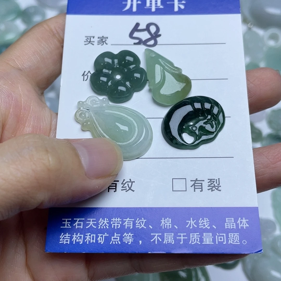 吊坠(不含链)未镶嵌翡翠