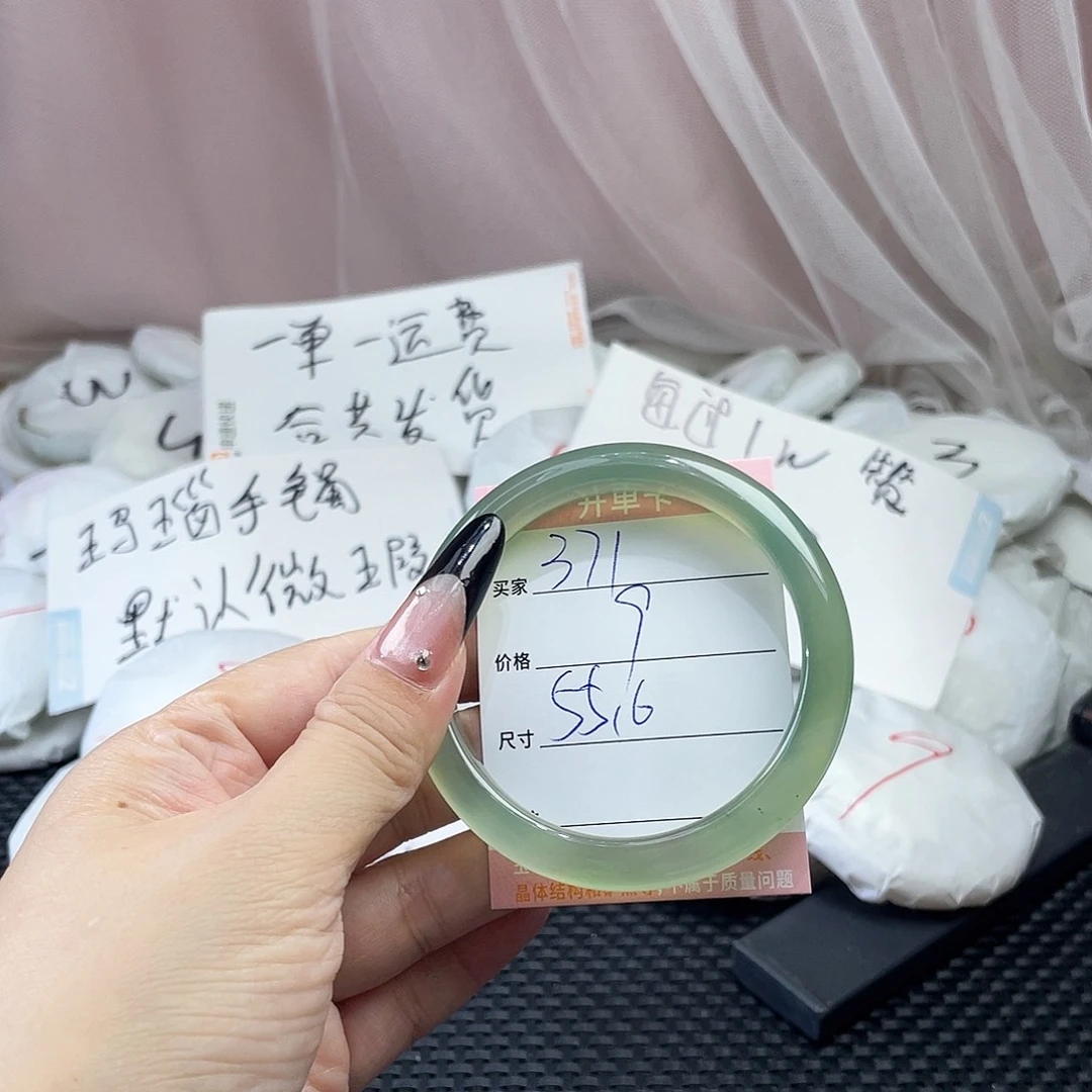 玛瑙/玉髓未镶嵌手镯371