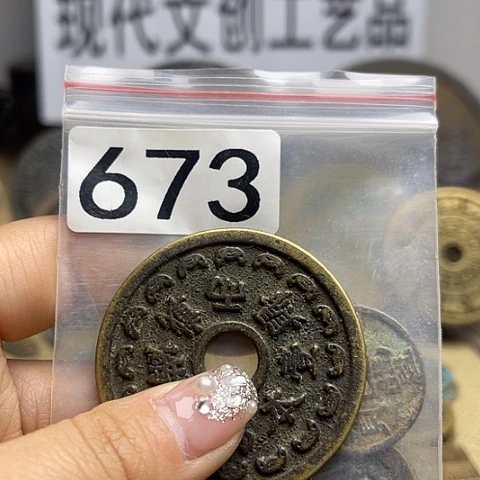 铜静**雨现代文创工艺品现代花钱