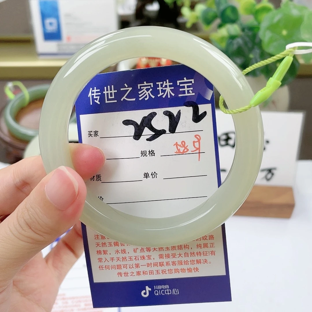【闪购商品】未镶嵌手镯和田玉