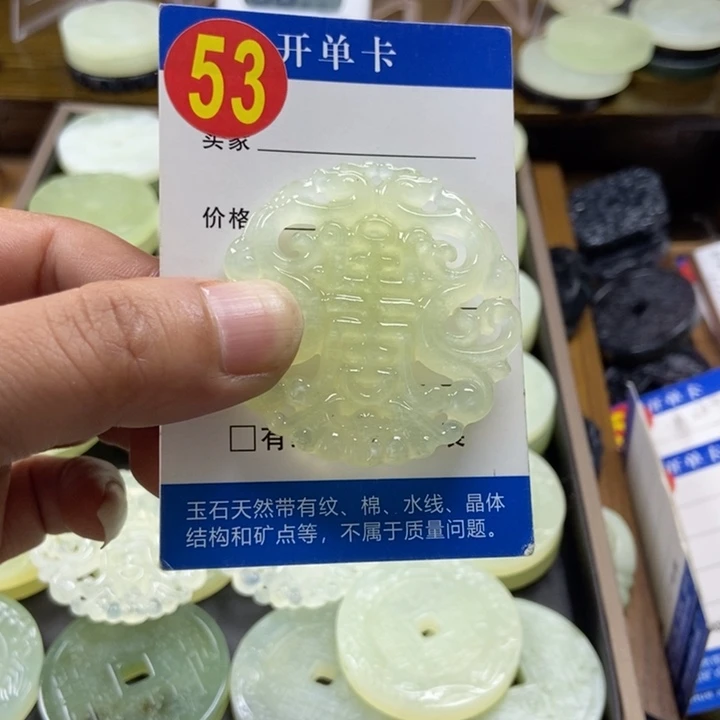 蛇纹石玉挂件未镶嵌天**福