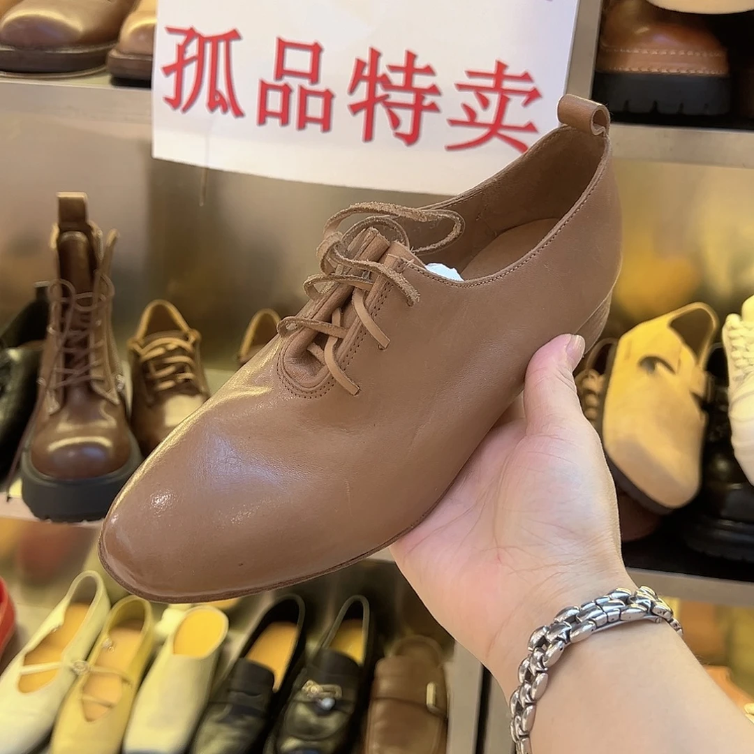 20号车系带乐福37码