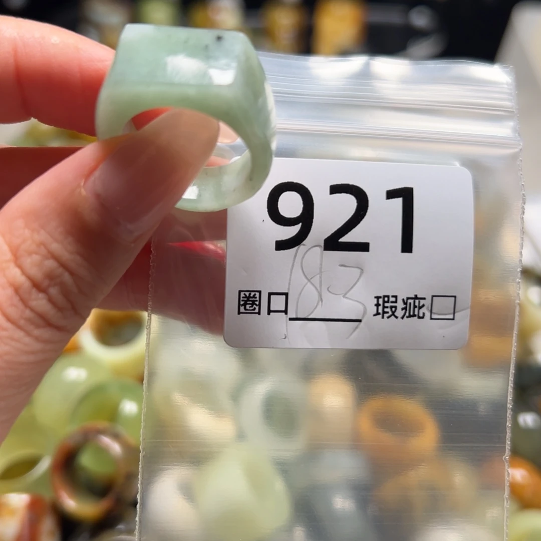 宏***代蛇纹石玉未镶嵌戒指