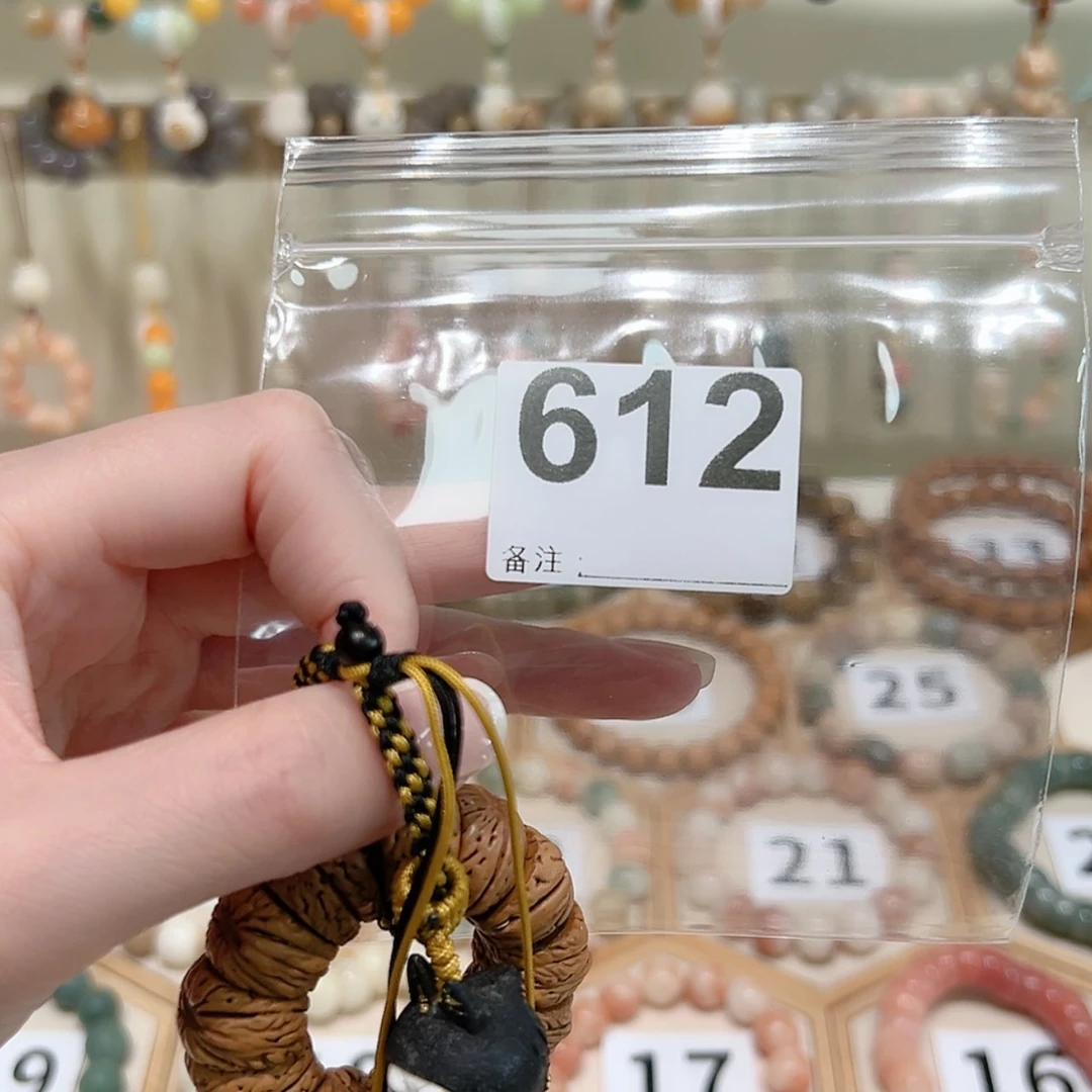 【闪购商品】菩提根/象牙果手串阿****?