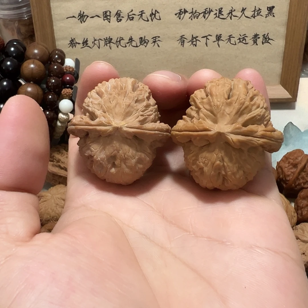 27号文玩核桃38尺三角白瑕疵