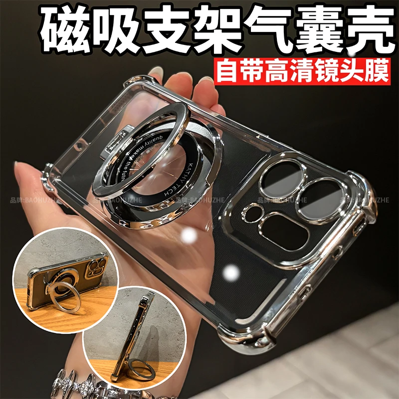 磁吸支架气囊防摔电镀适用OPPOreno14/14pro透明手机壳全包简约13