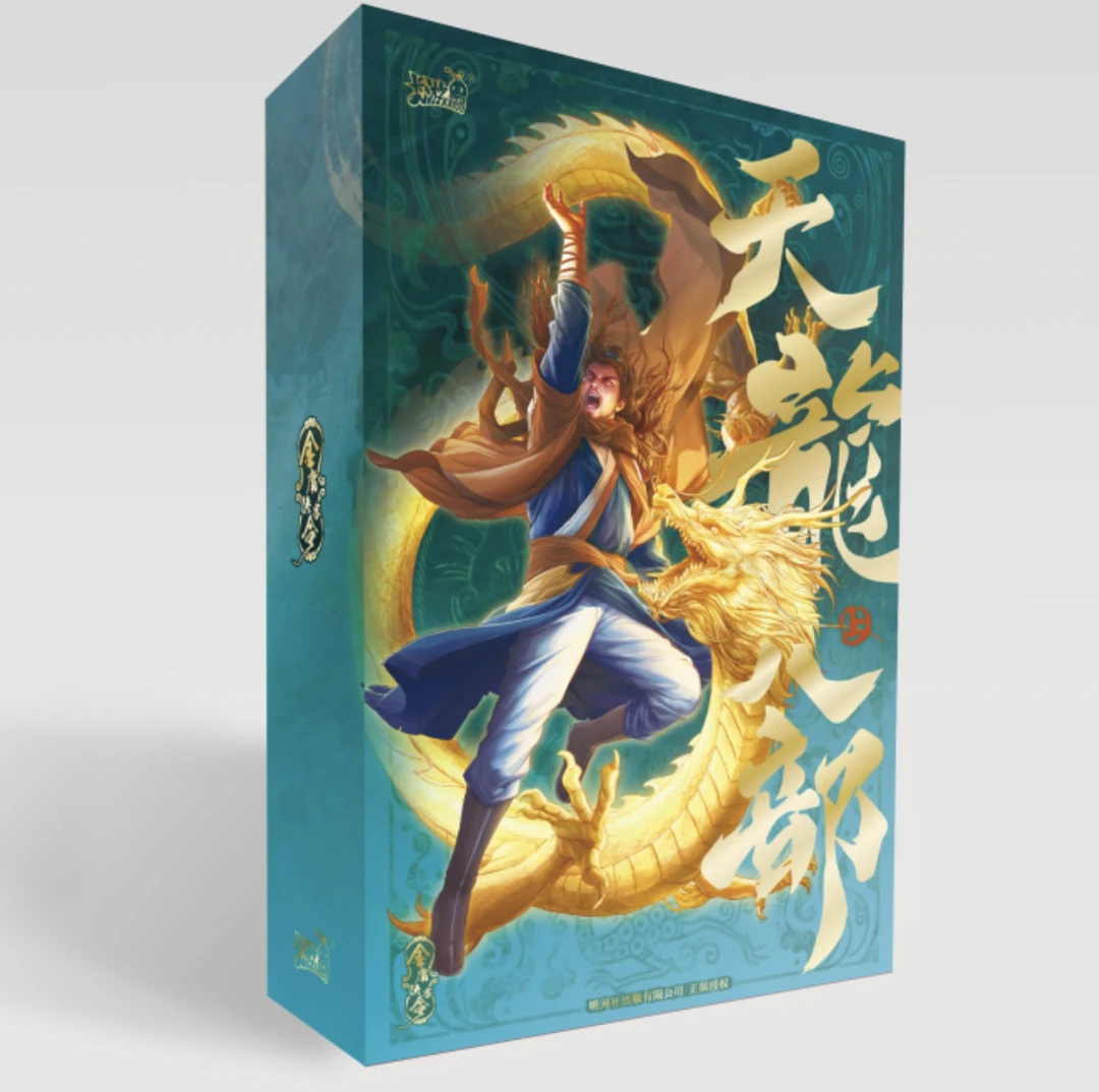 【白虎对对碰/叠叠/单刀】金庸侠客令-天龙八部-第一弹上