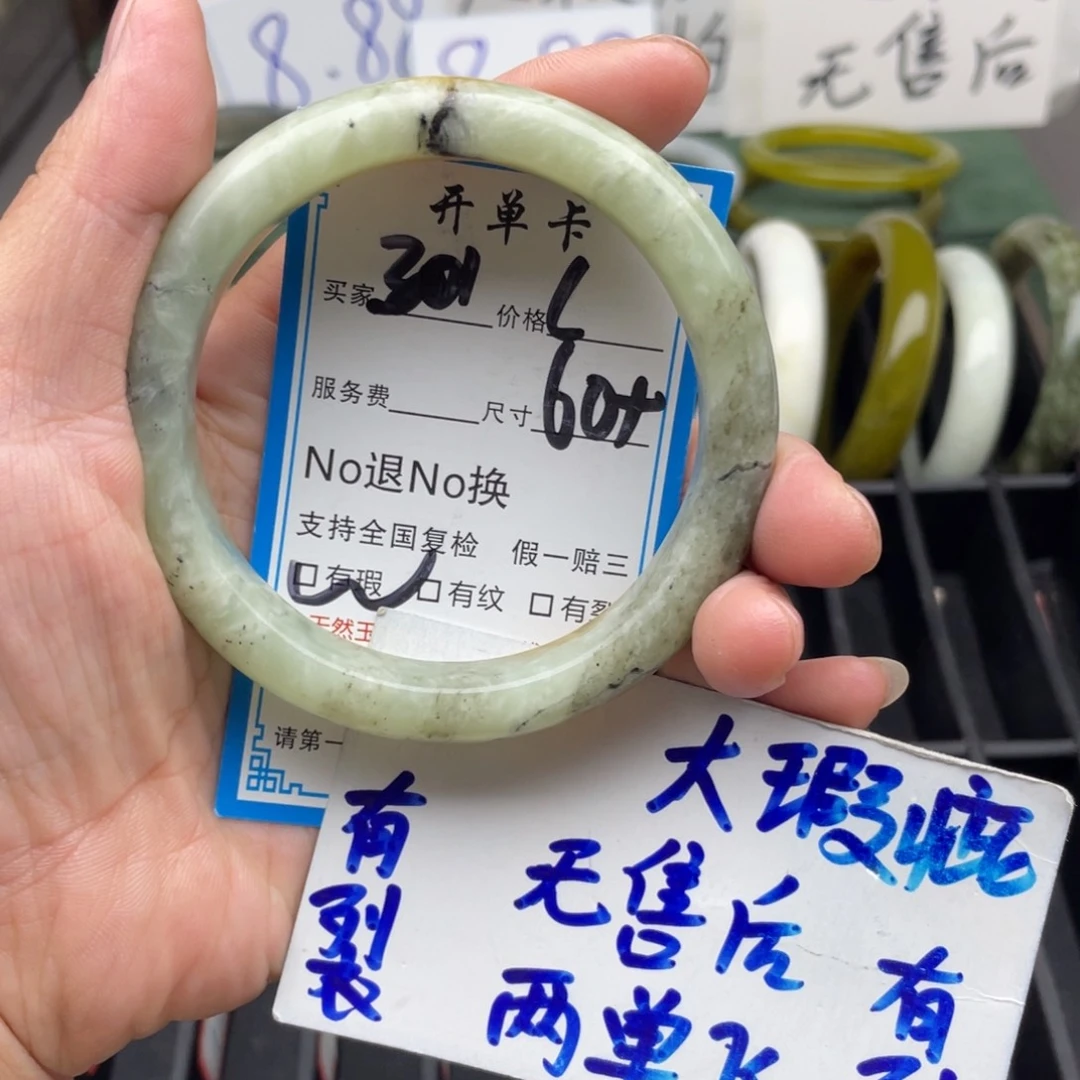 未镶嵌蛇纹石玉手镯