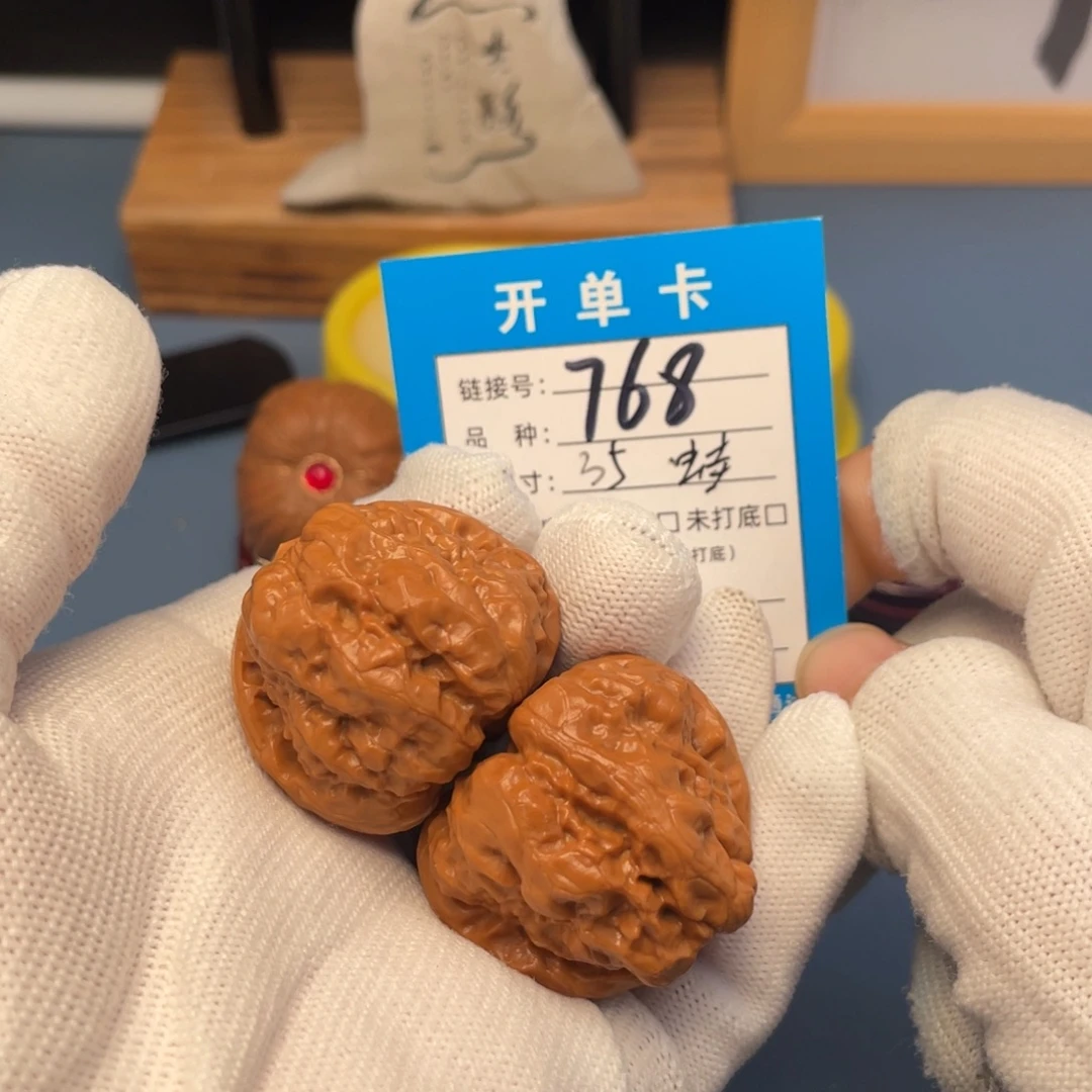 吊坠桃核文玩核桃