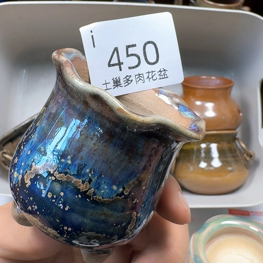 罐是*陶瓷艺术品设计与制作