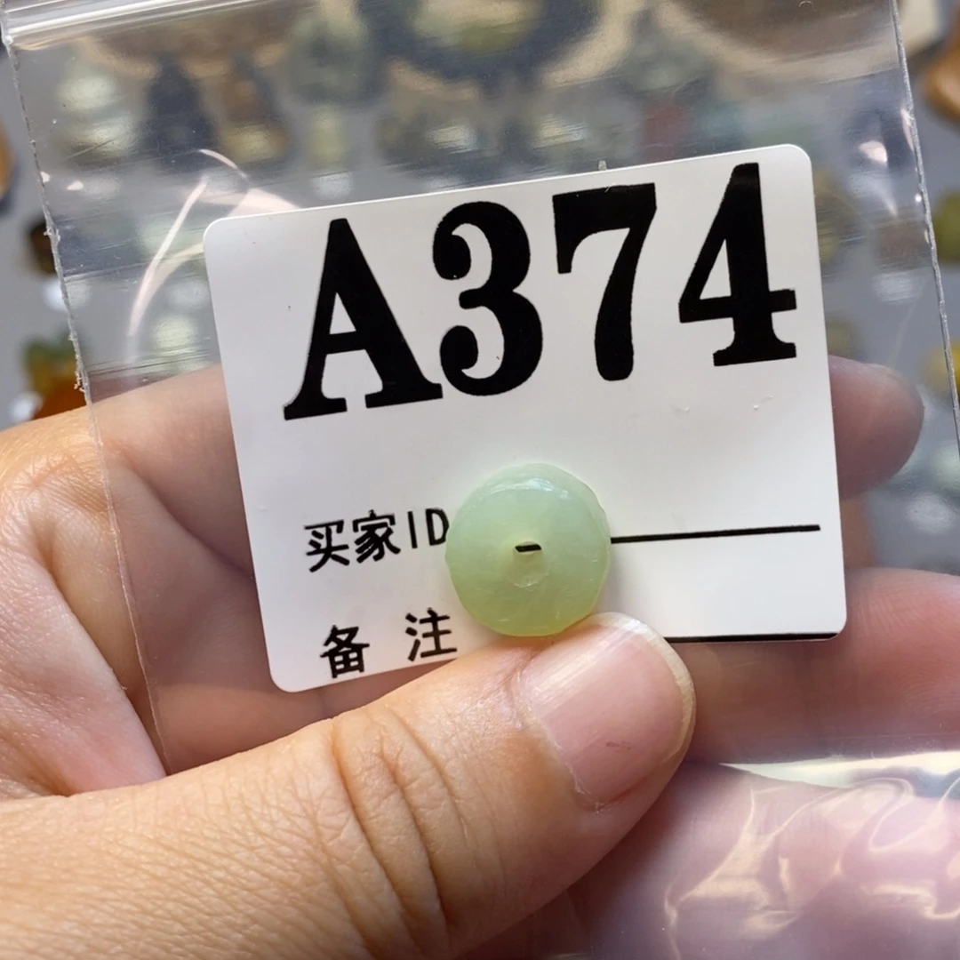 【闪购商品】蛇纹石玉未镶嵌配珠Q*_