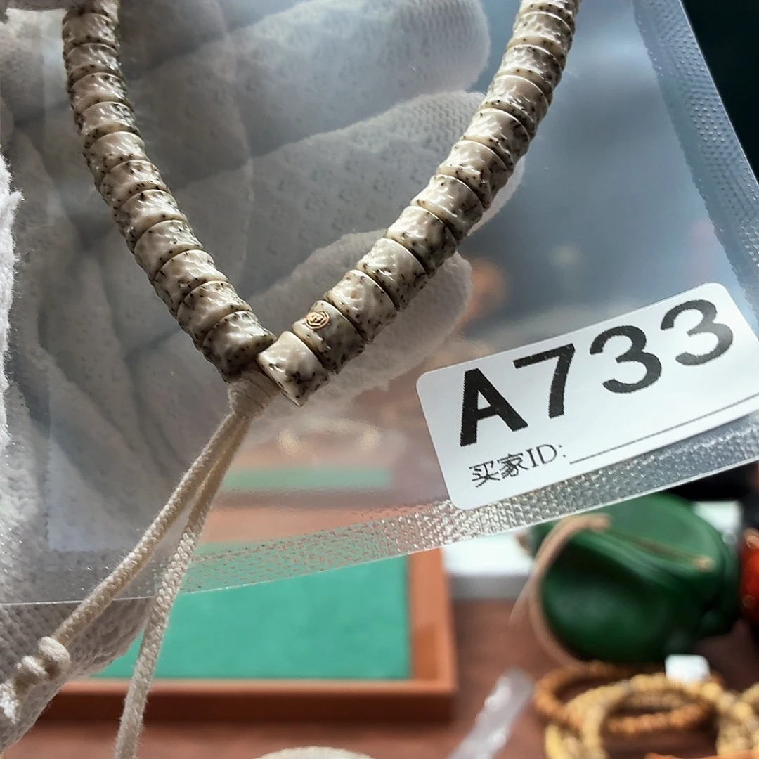 吊坠星月菩提精品星噶手持