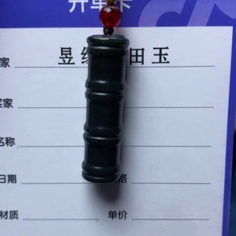 和田玉颈饰未镶嵌老***冬