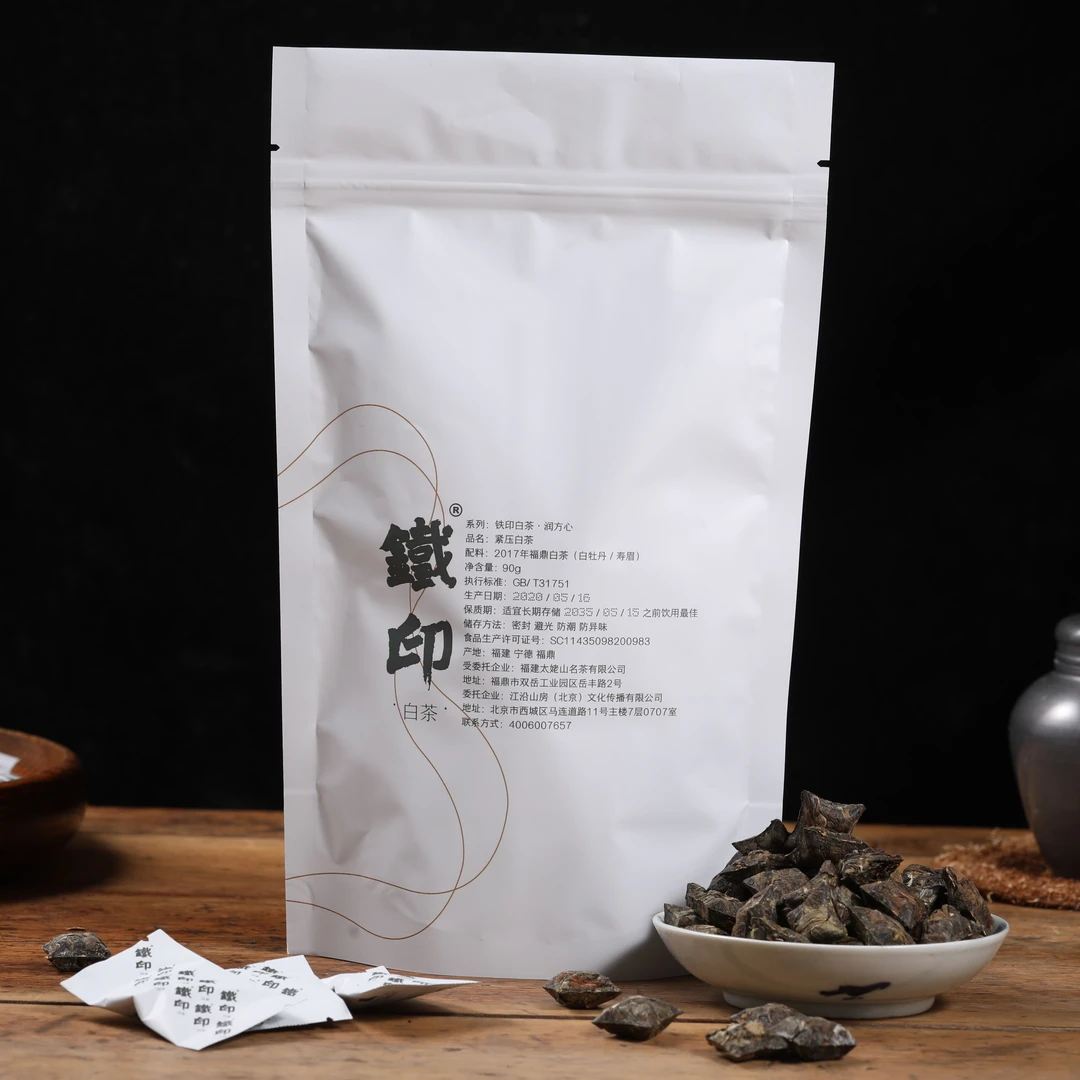 福鼎白茶 润方心 2017铁印白茶小方星 寿眉/白牡丹拼配 便携式