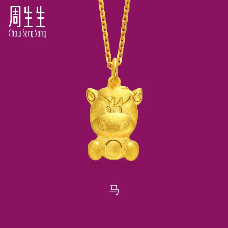 周生生生生有礼卡通十二生肖马吊坠足金不含项链86481P情侣计价