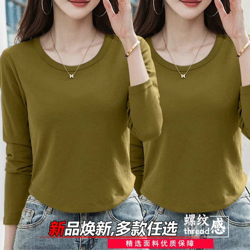 秋冬款修身螺纹大圆领打底衫高级感大码洋气上衣女士内搭长袖体恤