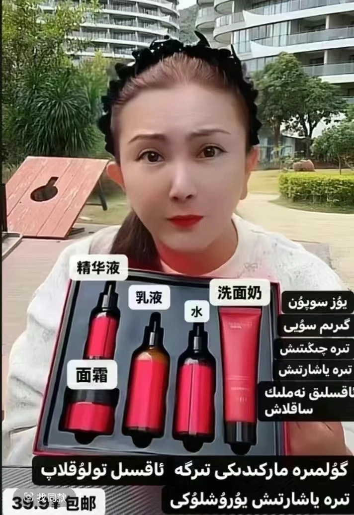 GULIMIER 胶原蛋白焕颜紧致套装