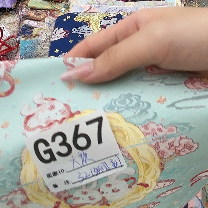 大***颜宋锦367？bbbbnjjjkk