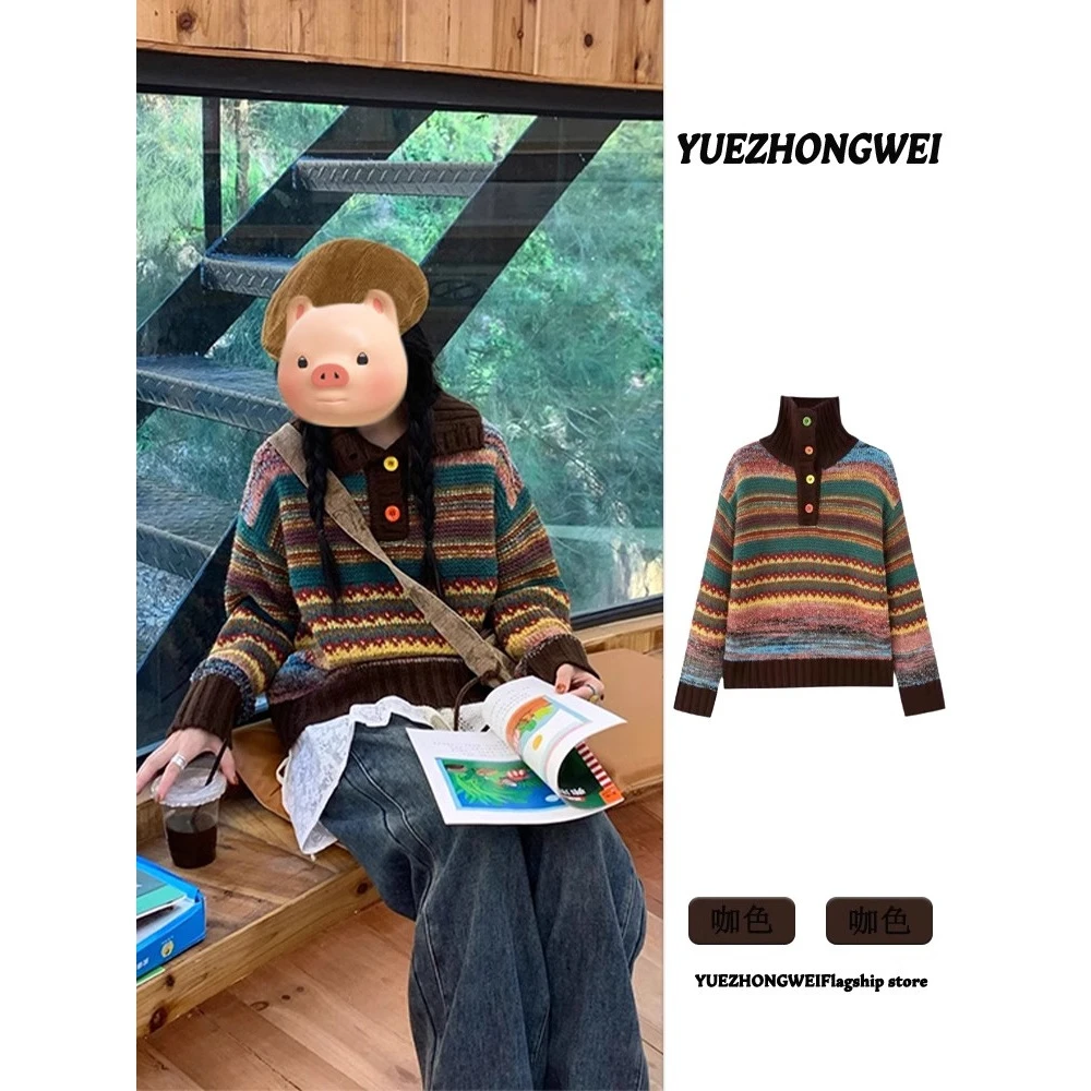 2025年春季新款美拉德穿搭彩色条纹翻领毛衣开衫女慵懒风针织外套