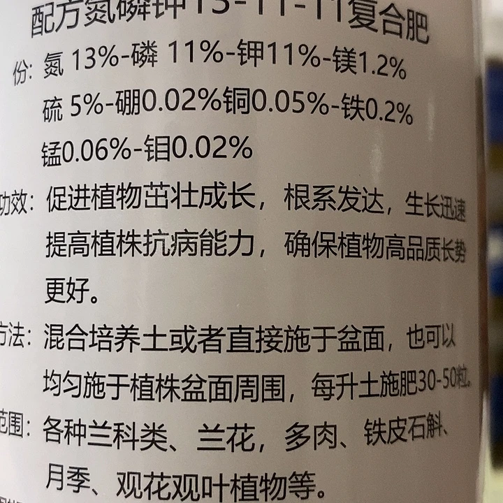 摩***去好康多500克13-11-11