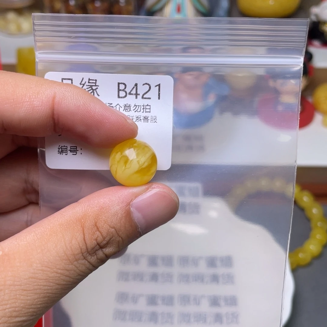 未镶嵌琥珀珠宝奇石