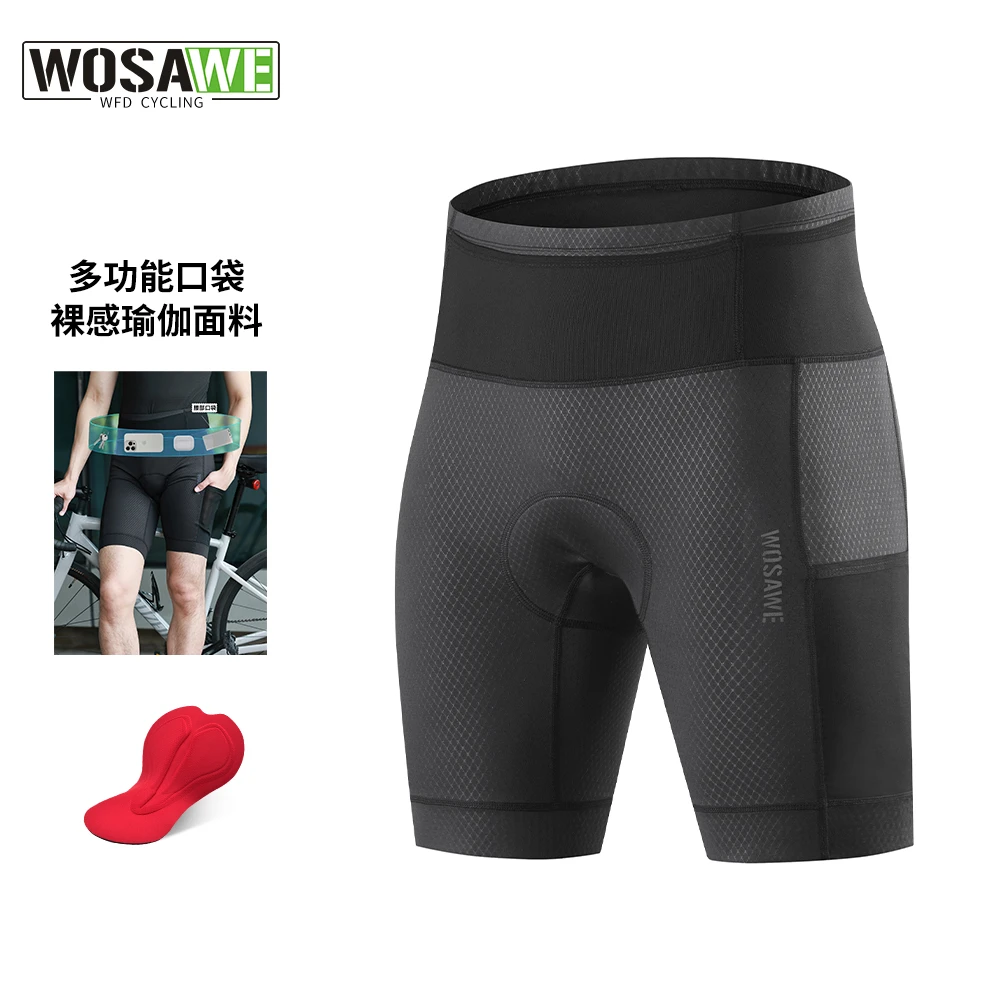 沃萨维山地自行车公路车透气速干男款纯海绵坐垫骑行短裤