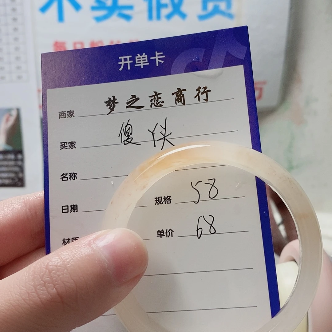 未镶嵌手镯石英质玉?***?