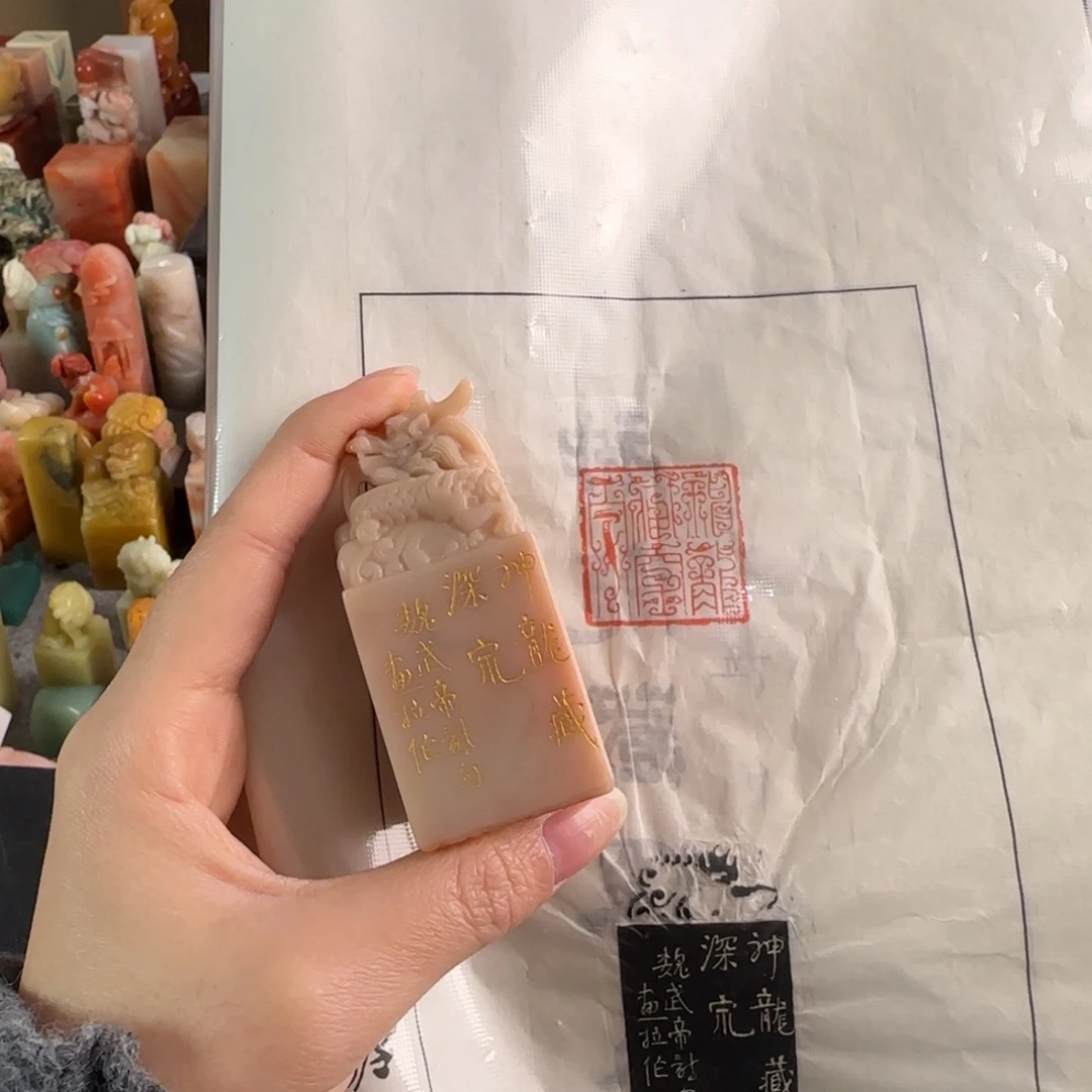 青田石印石胡画拉神龙藏身深泉